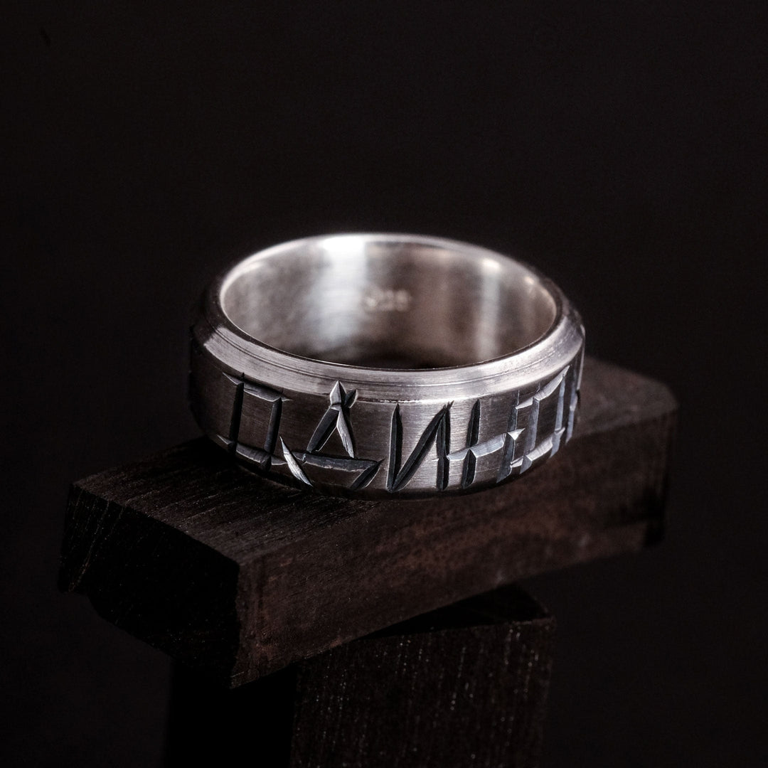 Ring - No lonely Wolf - Purman